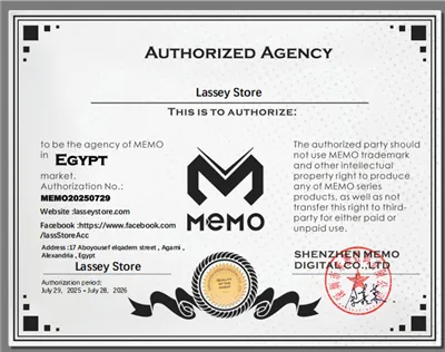 Memo Agent autorizat în Egipt - magazin Lassey